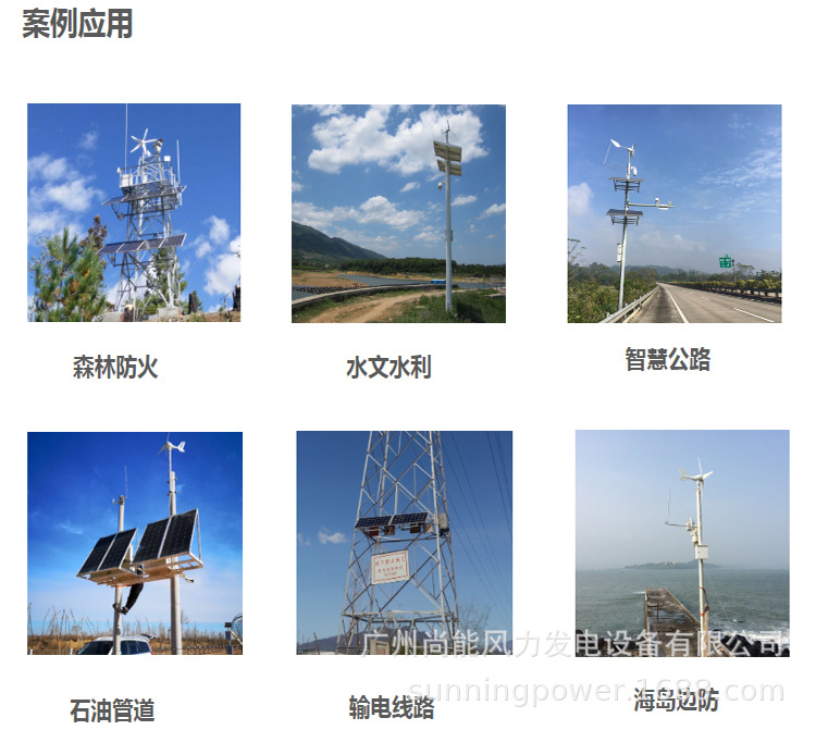 详情案例应用.jpg