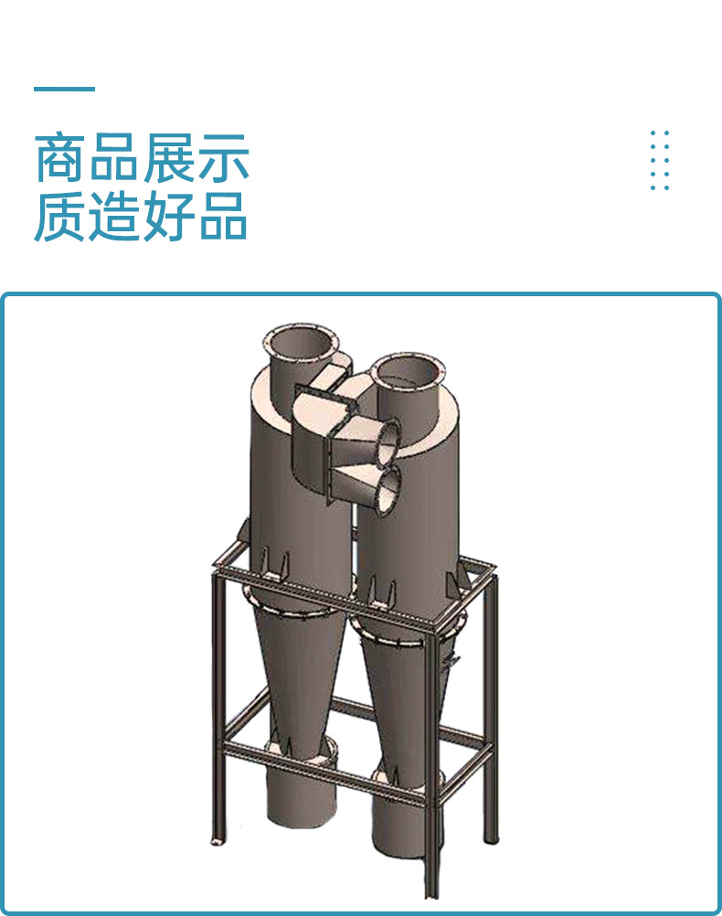 斜插式滤筒除尘塔_08