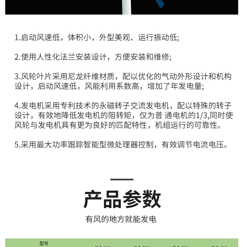 详情4-800_07