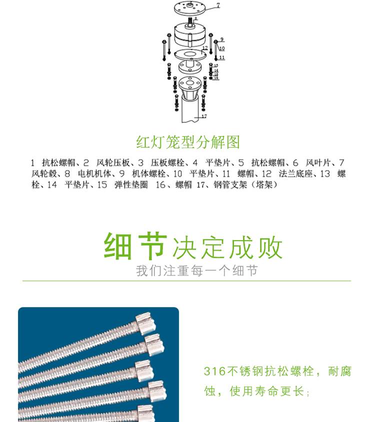 红灯笼_03