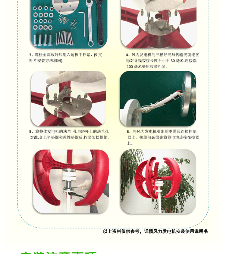 红灯笼_08