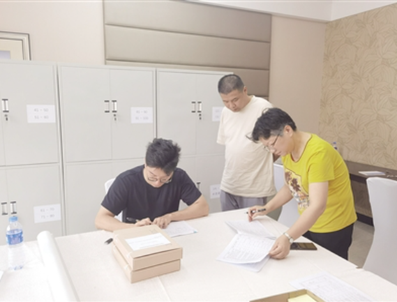 微信截图_20230711184843.png