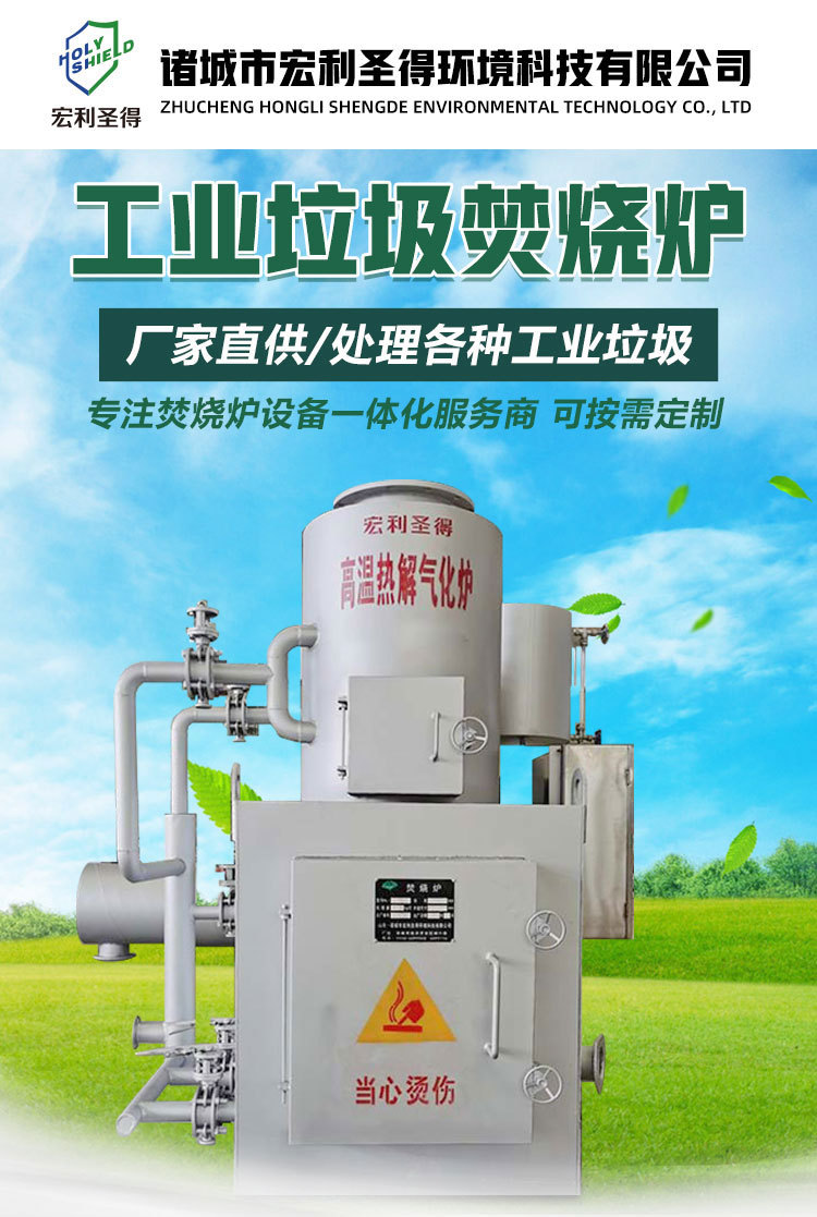 工业-卖点型-2_01