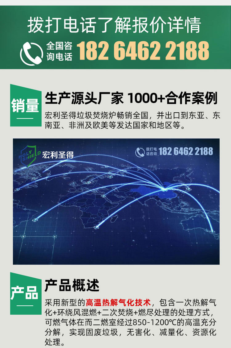 工业-卖点型-2_03