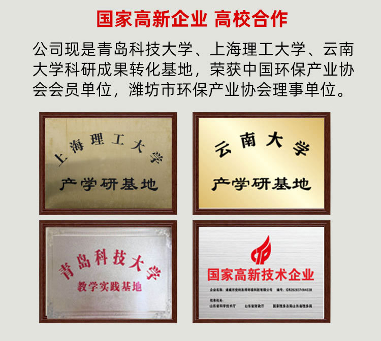 工业-卖点型-2_09