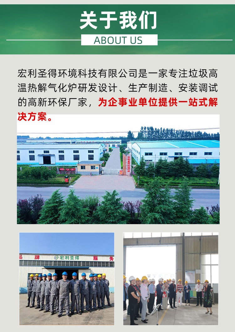 工业-卖点型-2_08