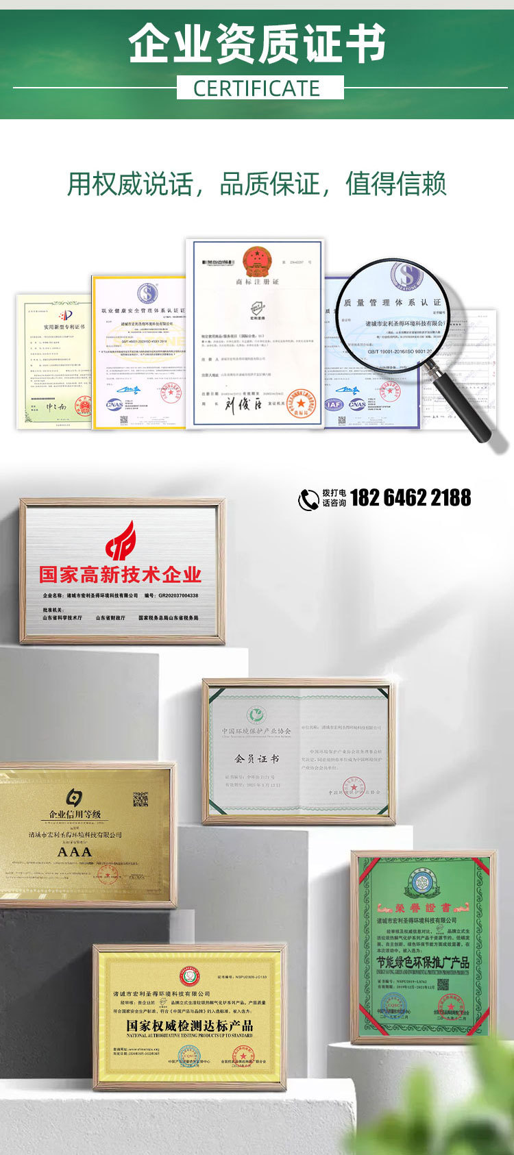 工业-卖点型-2_10