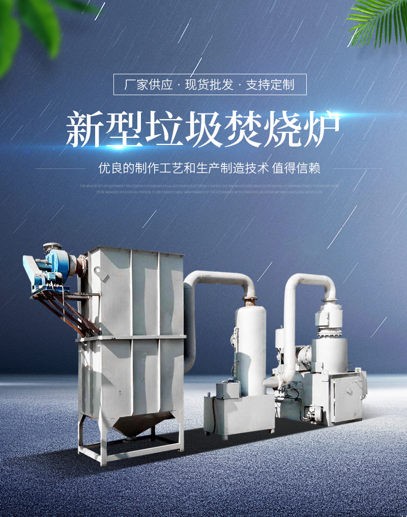 焚烧炉_02.jpg