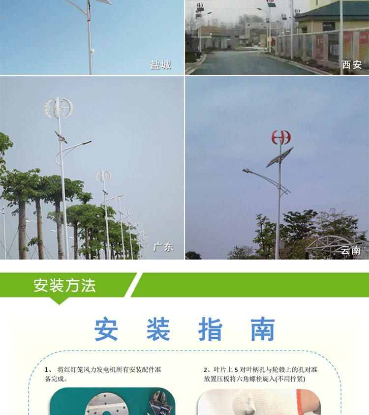 红灯笼_07