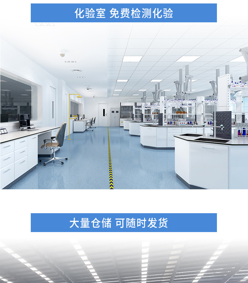 聚合硫酸铁洁之源_12.jpg
