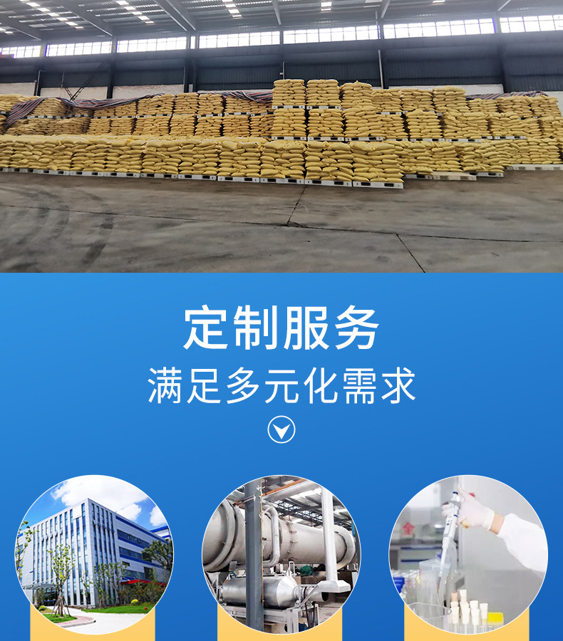 聚合硫酸铁洁之源_13.jpg