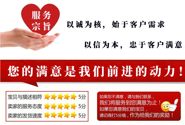 详情最下面部分