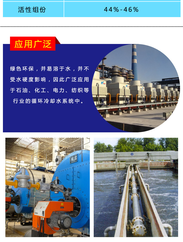详情4
