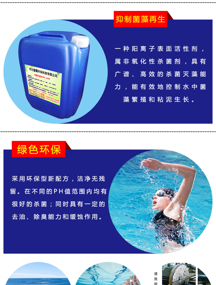 详情5