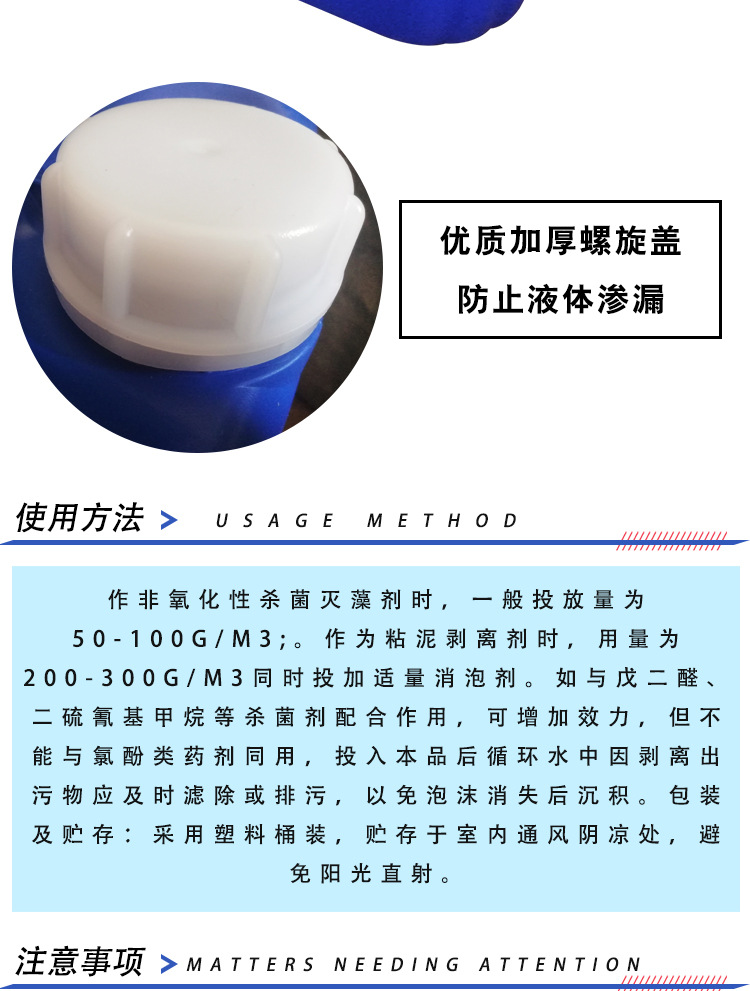 详情_07