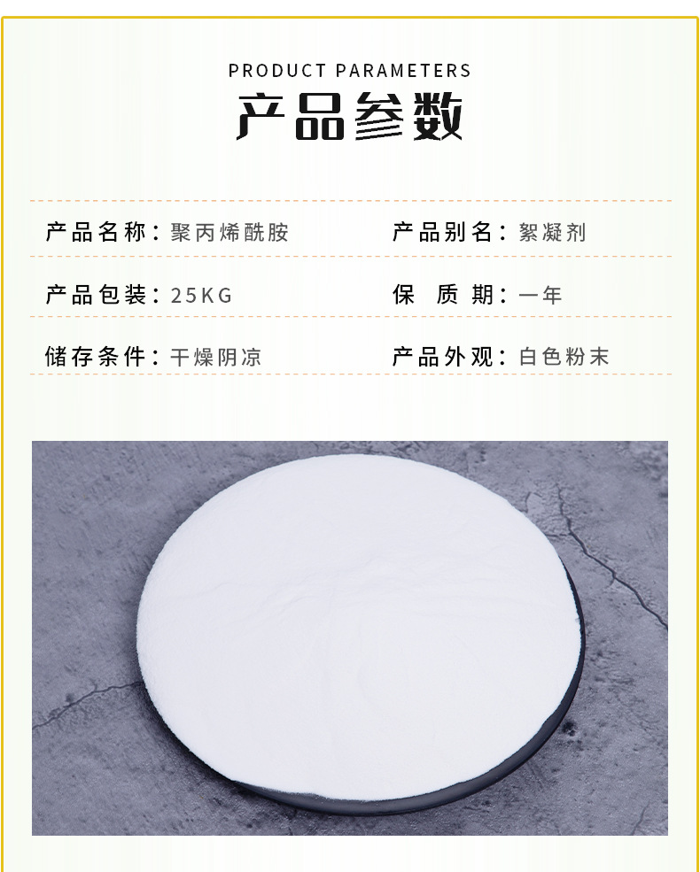 详情页_07.jpg