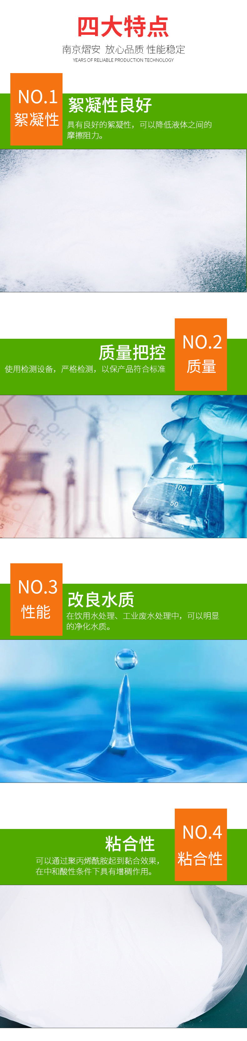 详情页_09.jpg