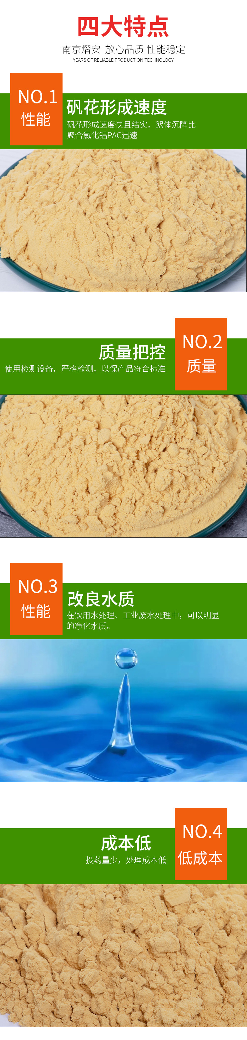 详情页_09.jpg