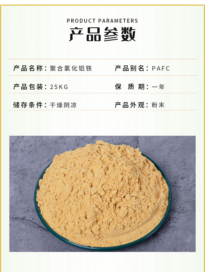 详情页_07.jpg