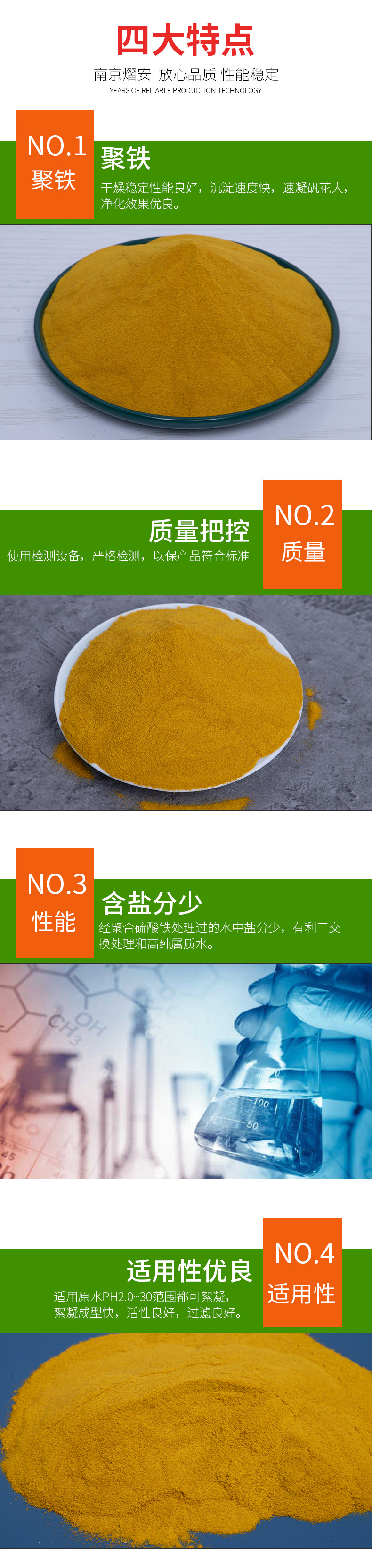详情页_08.jpg