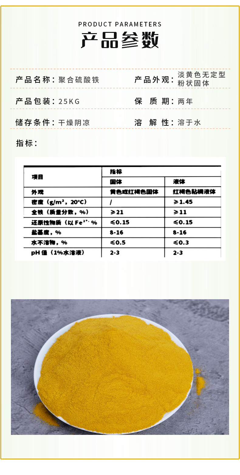 详情页_07.jpg