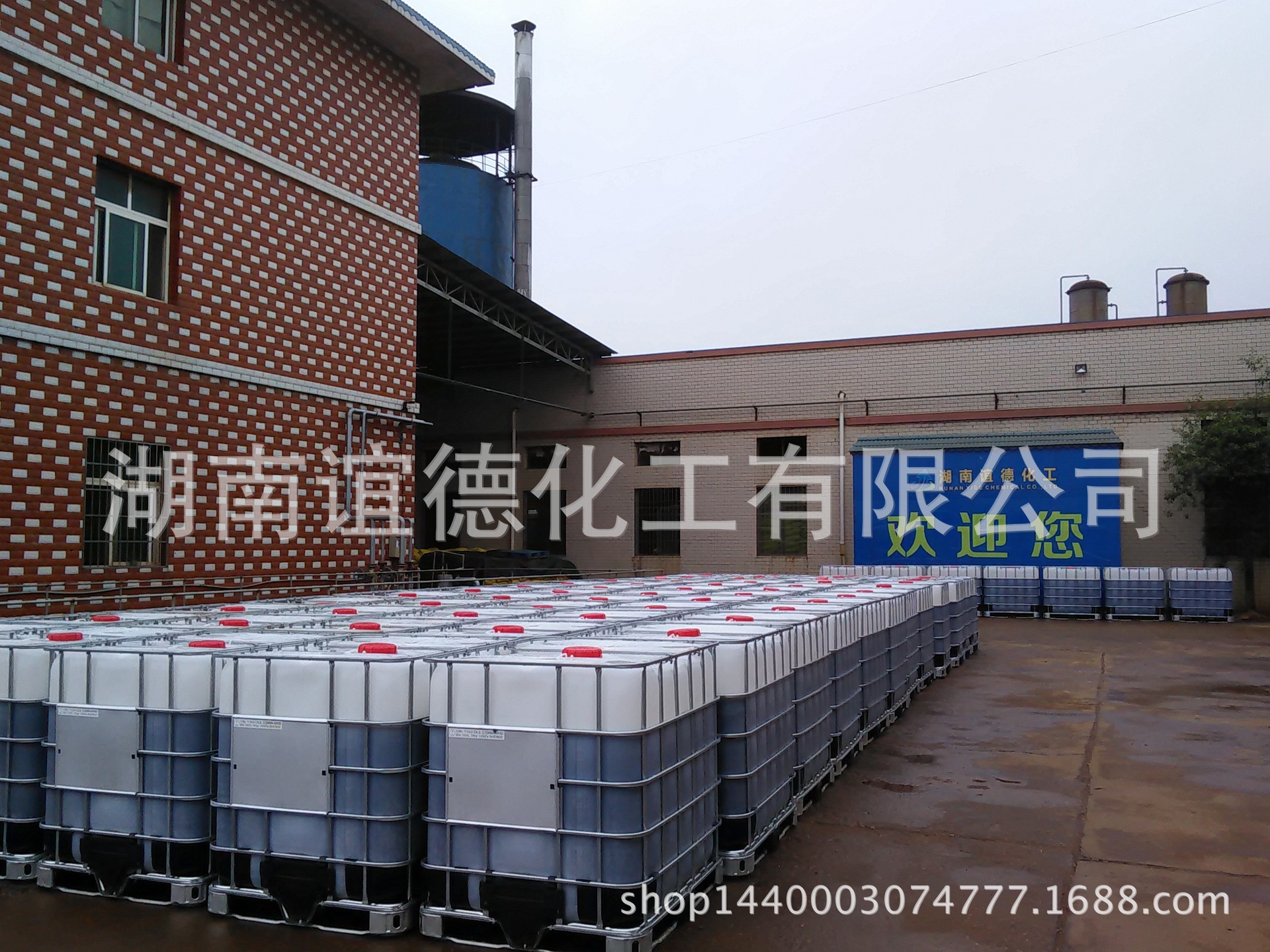 液体聚合硫酸铁，质量通过国际NSF ISO9001