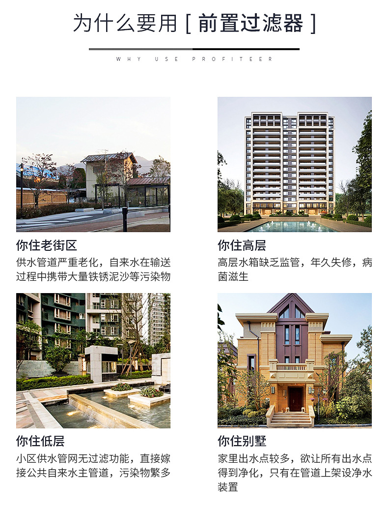 过滤器_03