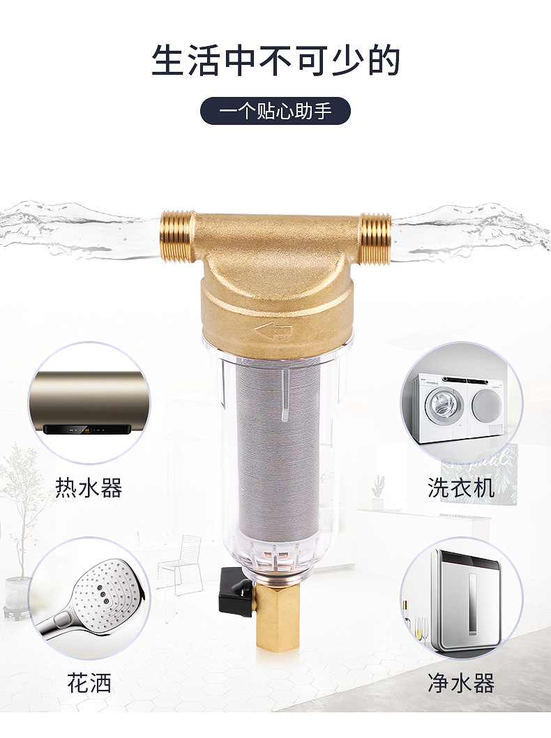 过滤器_02