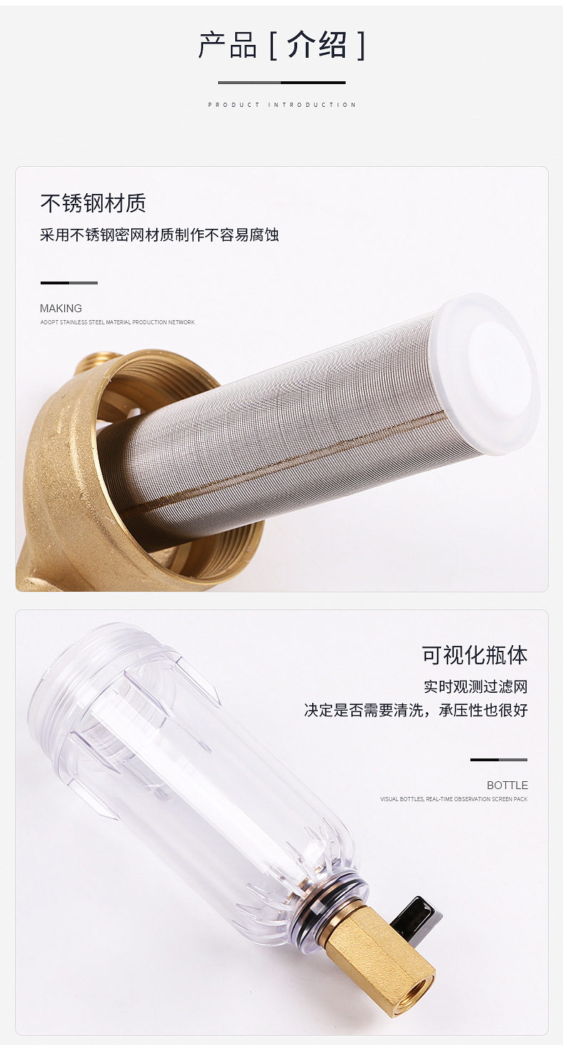 过滤器_04