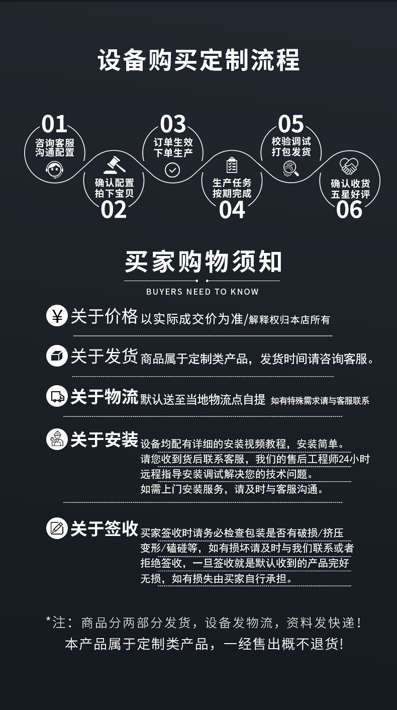 详情页_17.jpg