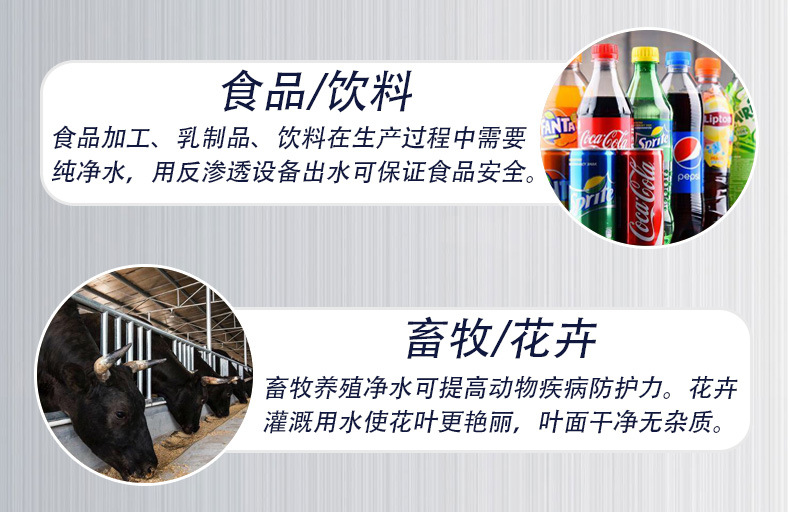详情介绍_02