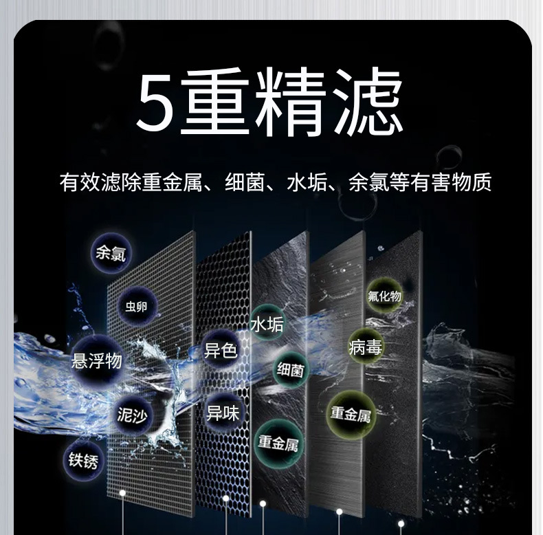 详情介绍_08