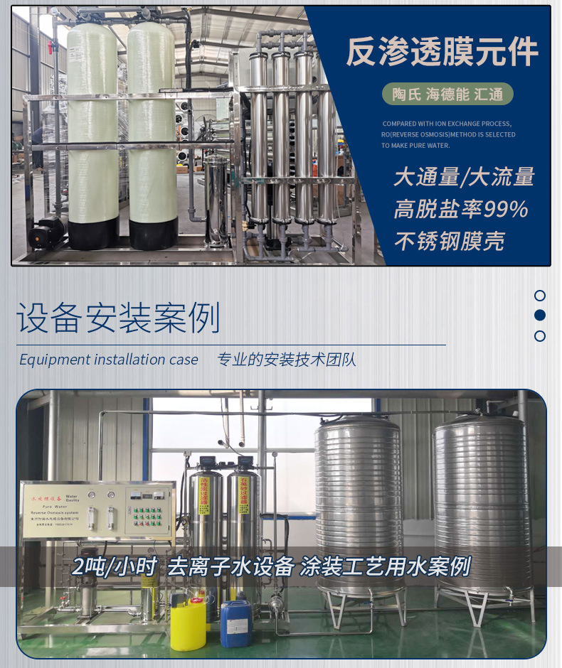 详情介绍_14