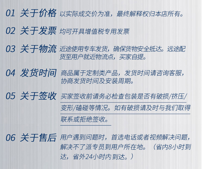 详情介绍_20