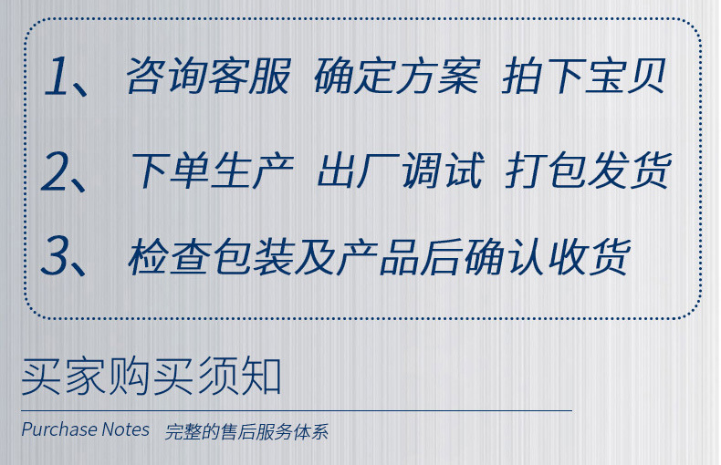 详情介绍_19