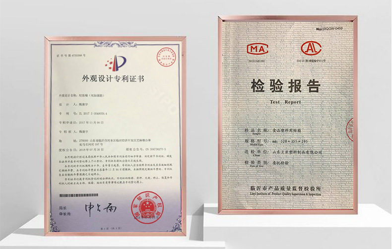 微信图片_20200831160459