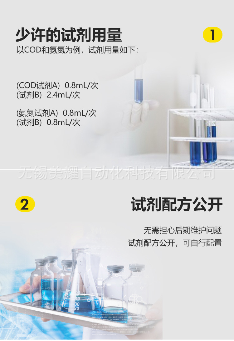cod详情_05.jpg