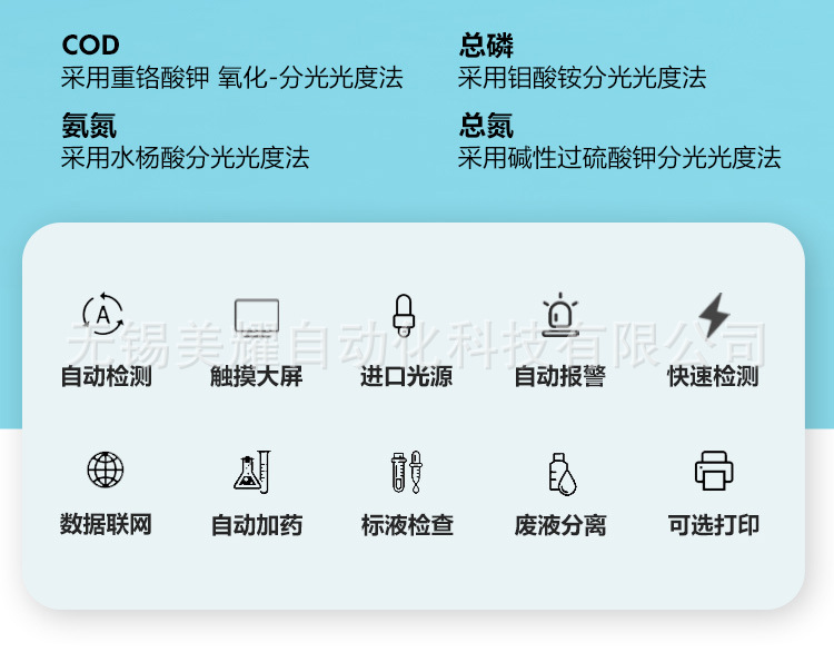 cod详情_03.jpg