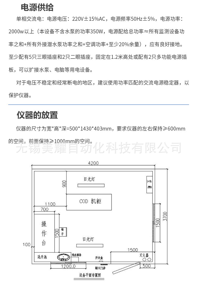 cod详情_12.jpg