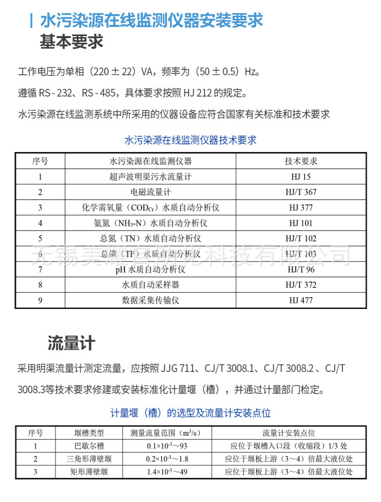 cod详情_15.jpg