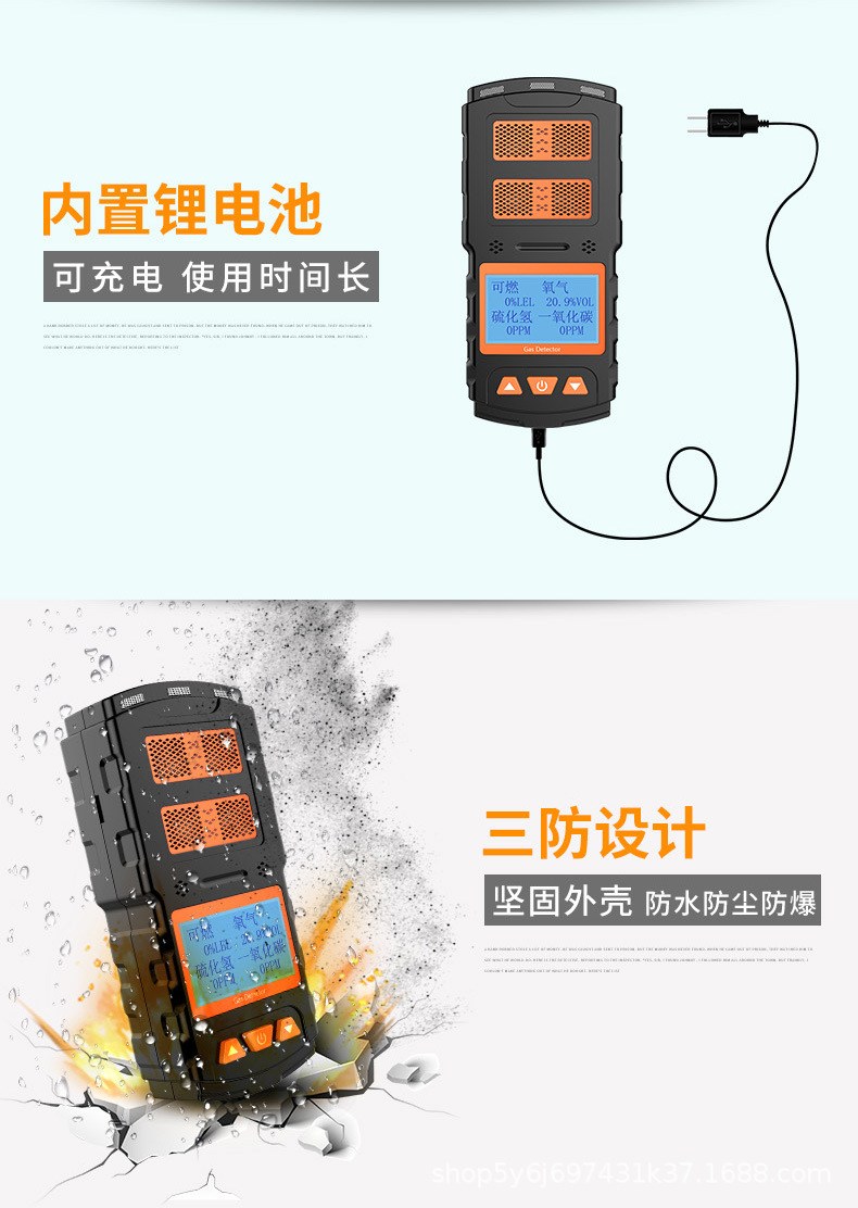 详情图片_06.jpg