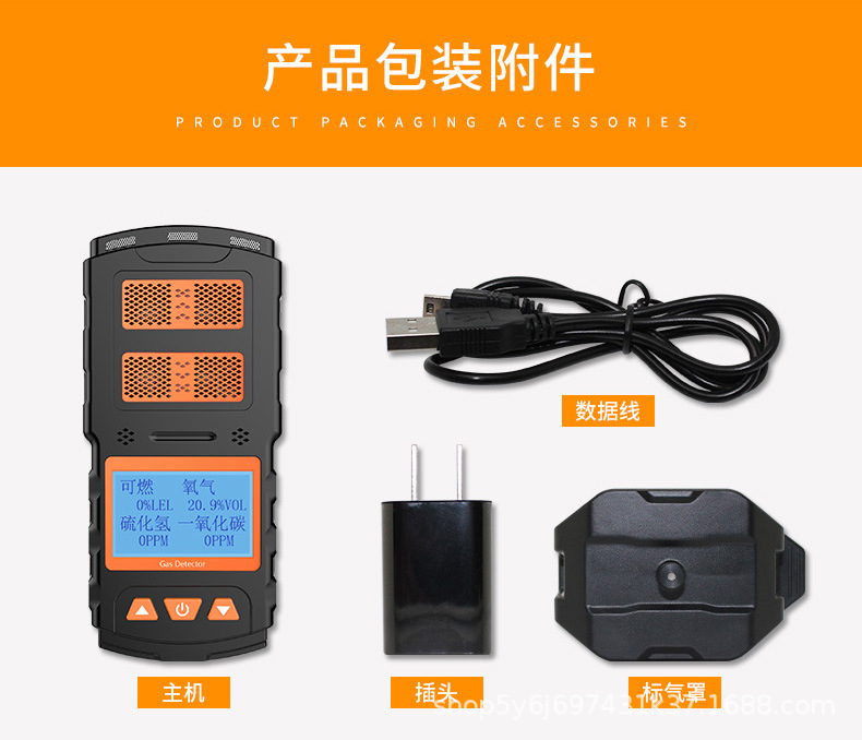 详情图片_12.jpg