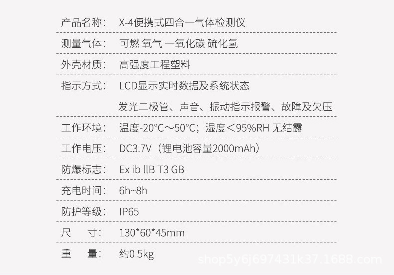 详情图片_10.jpg