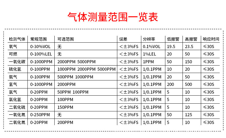 详情图片_15.jpg