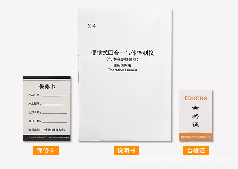 详情图片_13.jpg
