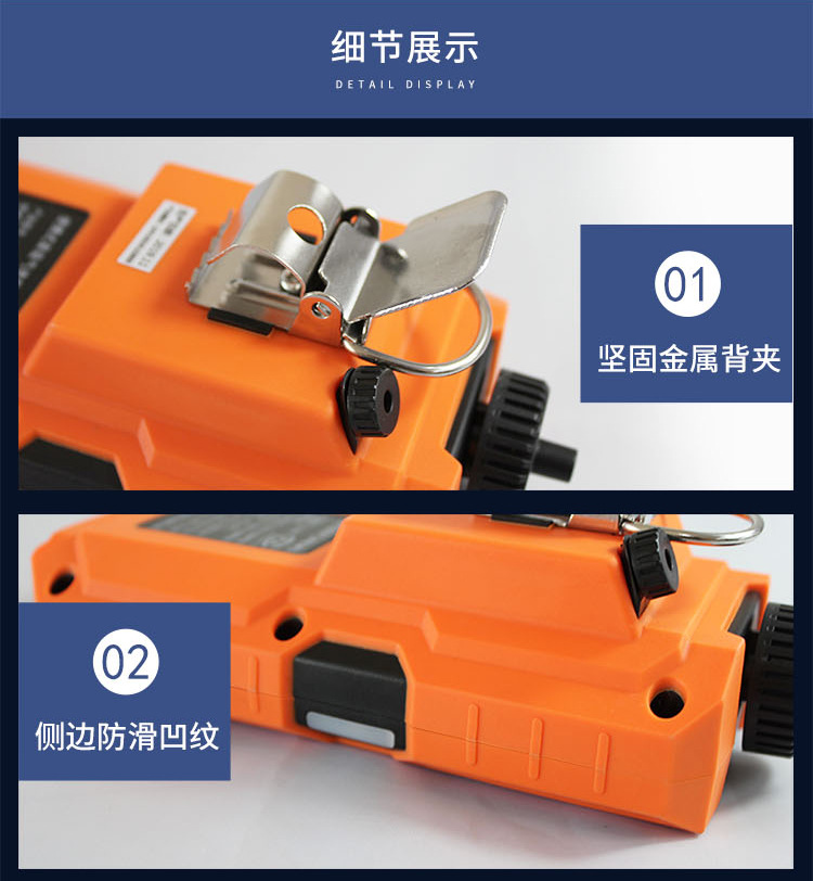 详情图_12.jpg