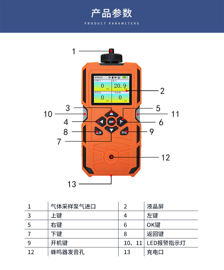 详情图_10.jpg