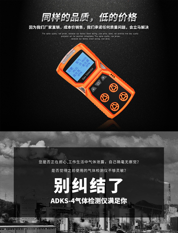 详情图_2.jpg