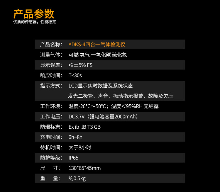 详情图_12.jpg