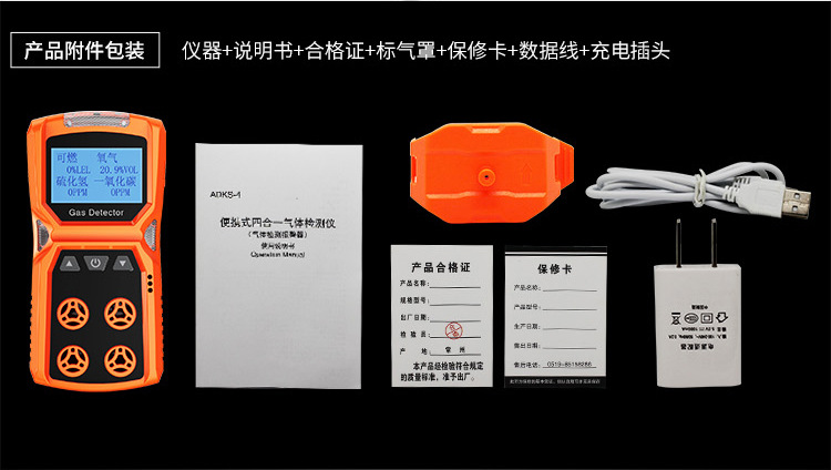 详情图_16.jpg